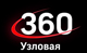  "360"